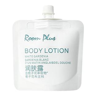 英国roomplus秋冬白栀子花香女士润肤露酒店持久留香旅行装身体乳