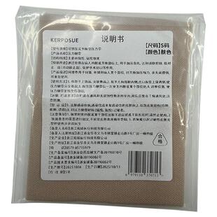 护腕手腕腱鞘炎男女款健身运动扭伤大拇指损鼠标医用护套护具固定