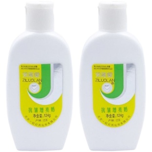 包邮紫罗兰抗皱增亮奶124g乳液面霜滋润保湿锁水遮盖增白奶国货