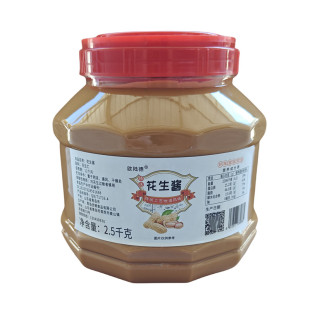 纯花生酱5斤商用面包酱沙县拌面酱麻辣烫凉皮小吃酱火锅蘸料家用