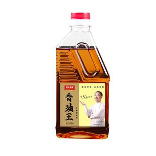 火锅香油油碟400ml家用芝麻调和油火锅专用蘸料凉拌菜拌面调味油