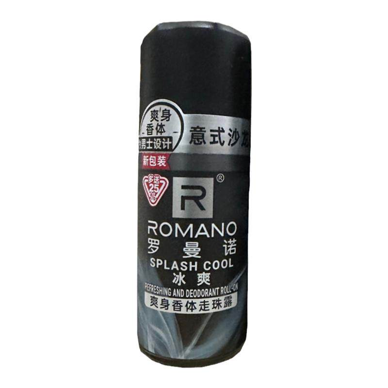 正品罗曼诺经典爽身香体走珠露40ml冰爽致尚品魅长效抑汗止汗男士