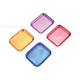 RC航模铝合金带磁螺丝盘 维修螺丝收纳盘多功能小零件防丢工具盘