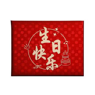 乔迁新居签到礼金本生日快乐礼簿宝宝满月周岁宴记账本登记人情簿