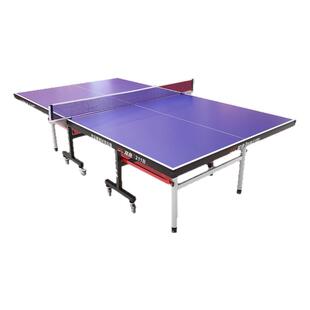乒乓球桌双鱼牌可折叠家用家庭标准尺寸室内可移动式兵乓球台211B