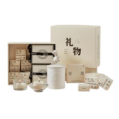 香薰蜡烛礼盒生日礼物持久扩香