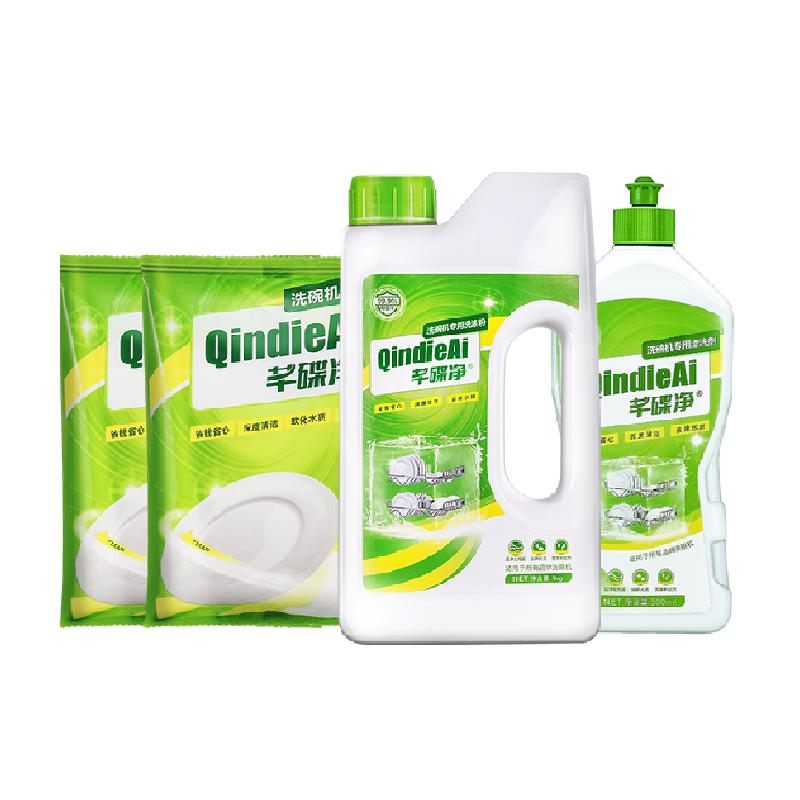 芊碟净洗碗机专用强效洗碗粉盐剂三合一漂洗剂去污超值量贩装家用 芊碟净洗碗机专用强效洗碗粉盐剂三合一漂洗剂去污超值量贩装家用