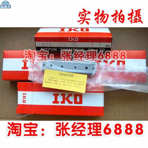 议价IKO 微型导轨滑台 BSP 715SL 720SL BSP 730SL 740SL BSP 102