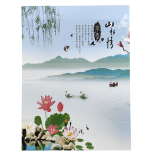 300x450墙砖花片 餐厅卫生间个性画片 简约现代艺术拼花瓷砖
