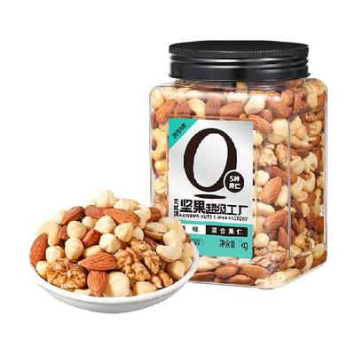 天虹牌纯混合坚果零食1kg
