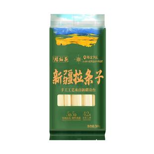 腰站子新疆手工拉条子4包劲道爽滑非挂面手工拉面大盘鸡面