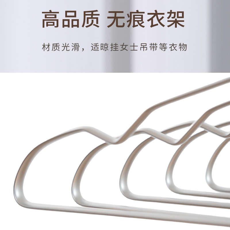 Maos炫彩铝合金多色衣架防滑晾衣架金属晒衣挂服装店展示晾晒衣撑