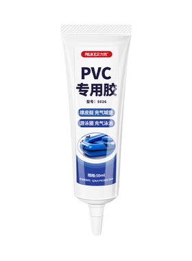 强力透明胶PVC专用塑料胶水