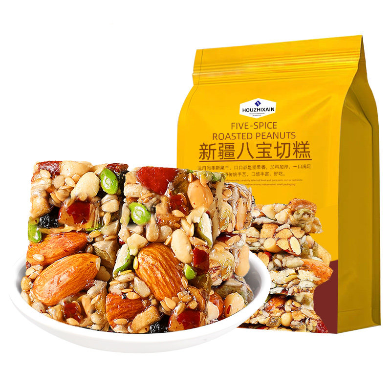 坚果八宝手工切糕特产无糖精正宗官方旗舰店新疆零食休闲食品小吃