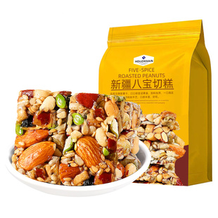 坚果八宝手工切糕特产无糖精正宗官方旗舰店新疆零食休闲食品小吃