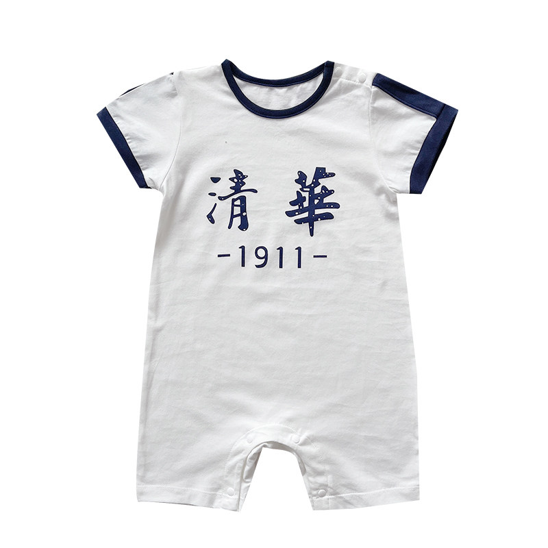 婴儿短袖连体衣夏季薄款纯棉透气短裤清华北大男女宝宝衣服外出服