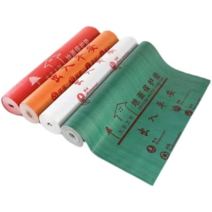 装修地面保护膜加厚耐磨3mm4mm家装地砖瓷砖木地板一次性防护垫