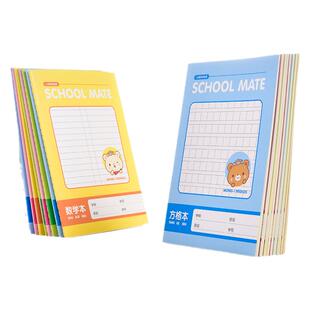 得力FA530田字格作业登记本英语拼音练习数学幼儿园 A5练习簿学生本30张小学生本子作业登记本阅读错题记录本