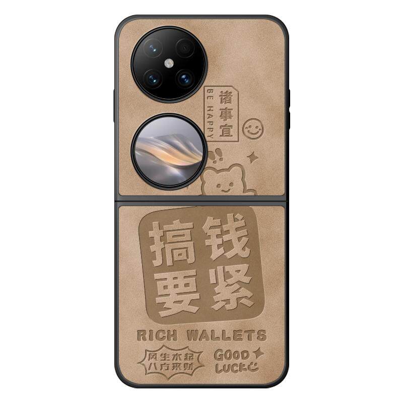 适用华为pocket2手机壳折叠屏新款保护套女pock翻盖后壳5g口袋宝盒版小羊皮poket超薄p50pockets全包