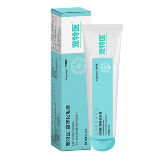 宠特医猫咪化毛膏百肽Angenpet宠物营养补充剂适口猫排毛球易排便