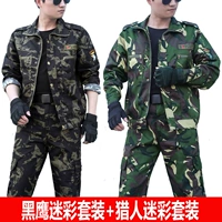 Качественный камуфляжный комплект, черный орел