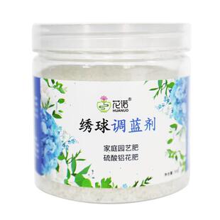 坤宁王绣球调蓝剂硫酸铝植物开花专用变色肥料家用盆栽调色剂花肥