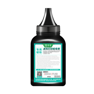 适用惠普M1005碳粉LaserJet M1005MFP打印机墨粉1020 Q2612A通用