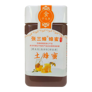 东北特产张三蜂土蜂蜜农家野生蜂蜜南果梨蜂蜜500g天然纯正泡水甜