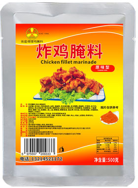 炸鸡腌料椒香腌料鸡叉骨料鸡锁骨