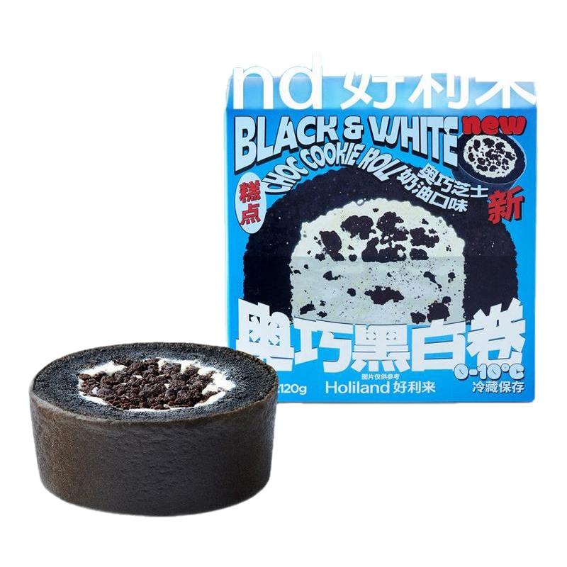 好利来奥巧黑白卷生日圣诞蛋糕