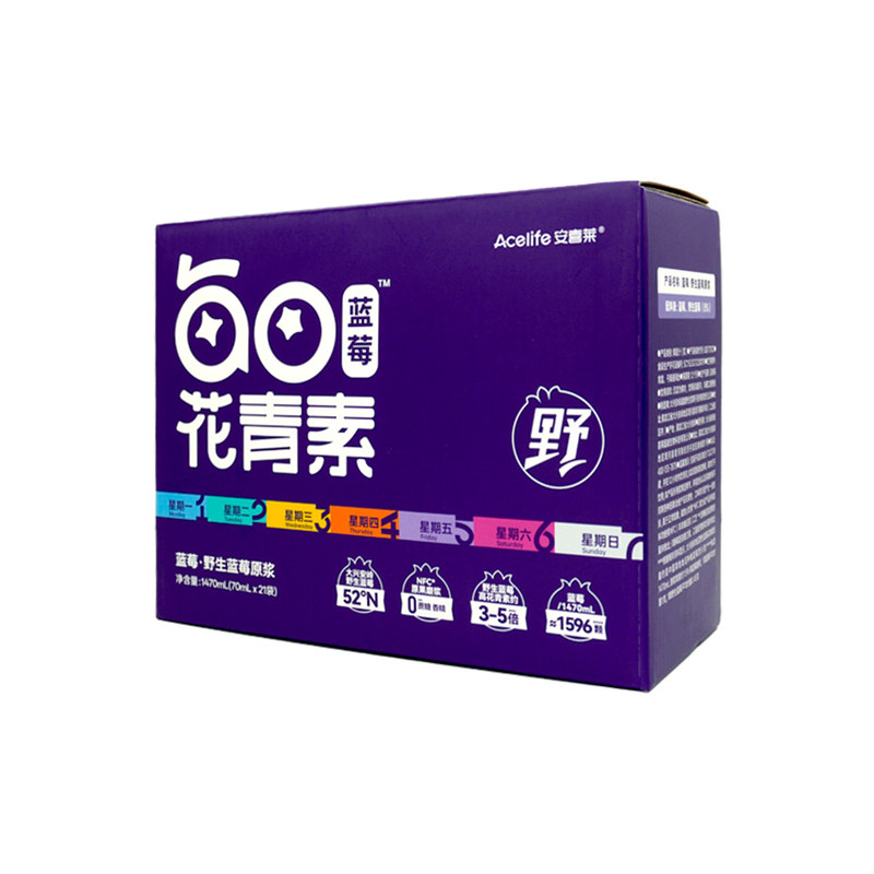 安喜莱 每日蓝莓·花青素100%NFC 野生蓝莓原浆果汁儿童孕妇饮品