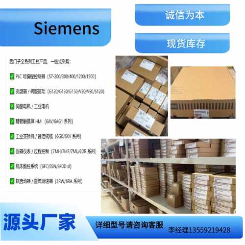 议价西门子7MH4950-2AA01称重模块 SIWAREX U单双通道7MH4900 S7-