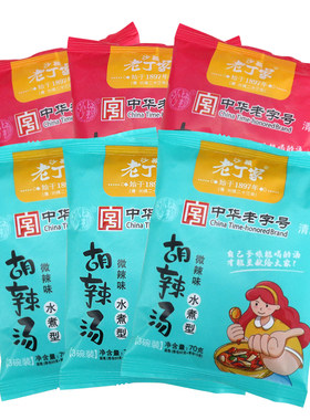 老丁家胡辣汤河南正宗旗舰店逍遥镇早餐清真糊辣汤速食袋装玉米