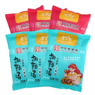 老丁家河南胡辣汤正宗旗舰店逍遥镇老字号早餐清真糊辣汤水煮速食