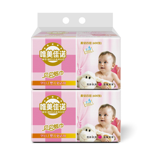 哈里贝贝抽纸800张新生婴儿专用宝宝卫生纸母婴面巾大包整箱12包