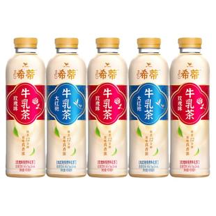 统一希蒂大红袍牛乳茶450ml*3瓶装玫瑰味慢煮牛乳茶奶茶饮品饮料