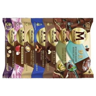 12支和路雪梦龙冰淇淋 梦龙香草松露巧克力脆皮冰淇淋冷饮整箱批