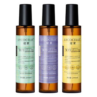 【抗静电】绽家衣物香氛喷雾除味喷雾持久留香羊绒衫毛衣免洗抑菌