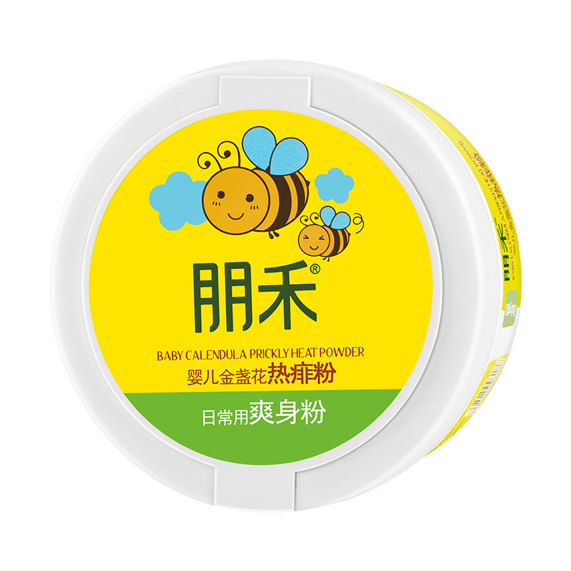 朋禾新生儿痱子粉儿童专用爽身粉