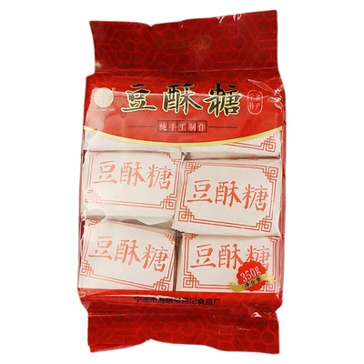 宁波特产手工原味豆酥糖糕点心