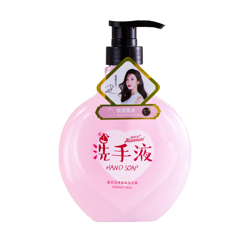 高级香洗手液家用杀菌消毒泡沫型持久留香母婴儿童正品官方旗舰店