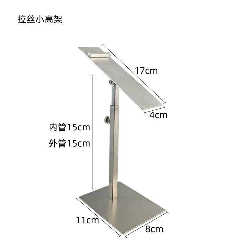 现货不锈钢鞋架可伸缩鞋托架鞋店陈列展示道具鞋撑架子男女鞋支架