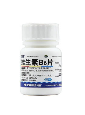 【海王】维生素B6片10mg*100片*1瓶/盒脂溢性皮炎消化不良补充呕吐神经炎