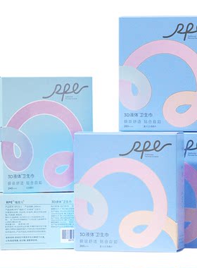 瑞皮儿液体日用卫生巾
