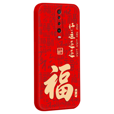 节日氛围感适用于红米k30手机壳