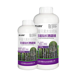 甘蔗拉直增甜剂防裂拉直增甜增粗增色上蜡甘蔗专用抗寒抗旱增产量