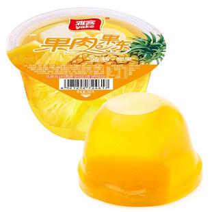 雅客果肉果冻霸气果肉果冻大杯装儿童休闲小零食椰果冻200g×16杯