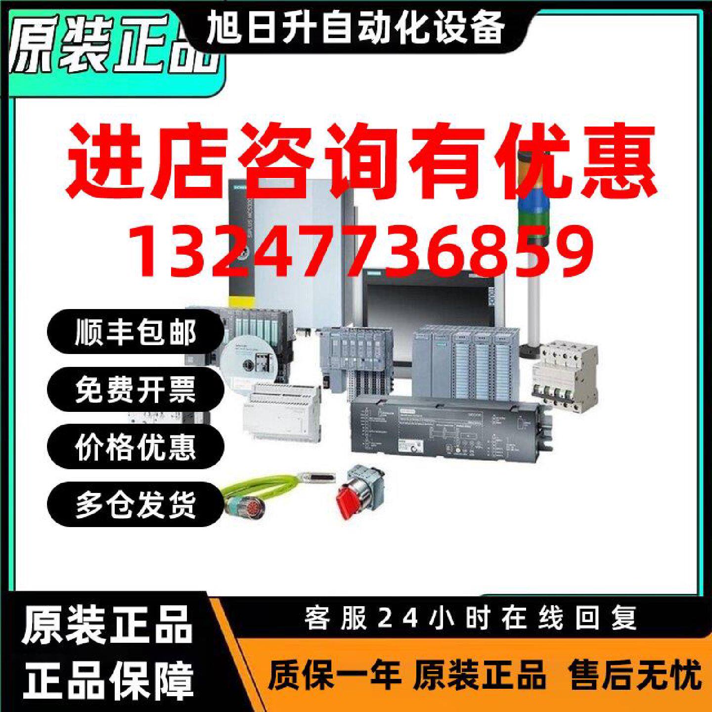 议价西门子6ES7355-1VH10-0AE0 FM355-2温度控制模块闭环控制S730