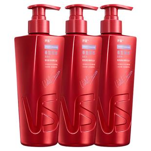 【声生不息同款】沙宣垂坠洗发水护发素强韧柔顺改善毛躁断发分叉