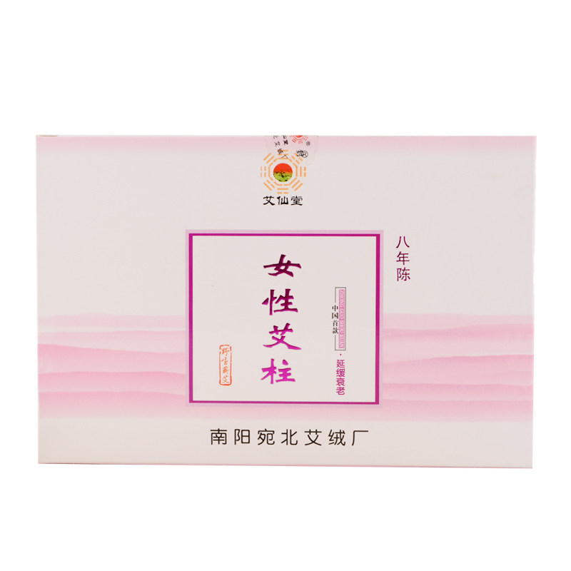 艾仙堂女性非无烟艾灸条